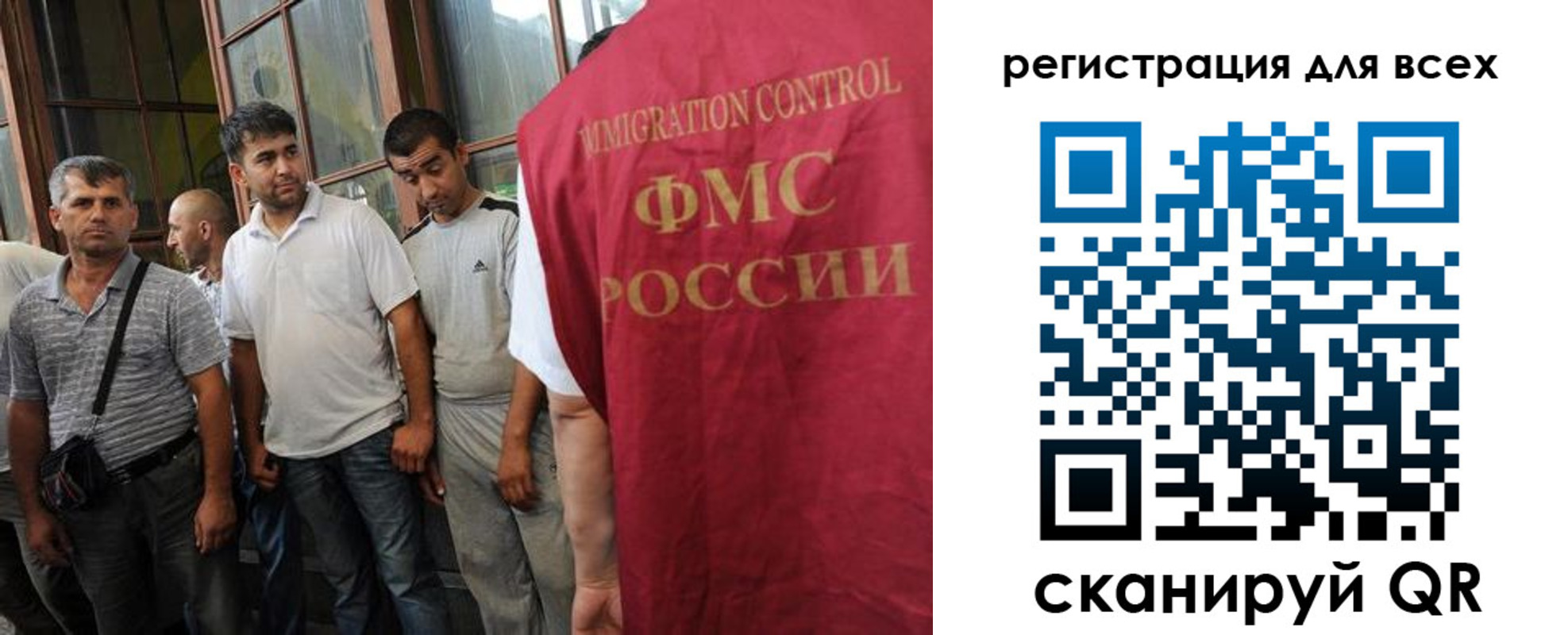 прописка в Армавире