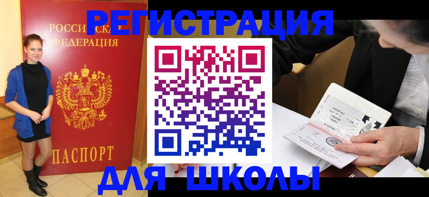 форма 3 в Армавире