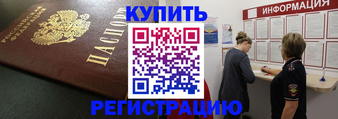 регистрация для дет. сада в Армавире